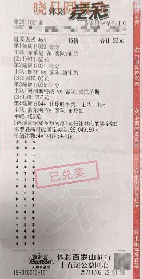 世界杯投注下载临场调整思路详解全攻略