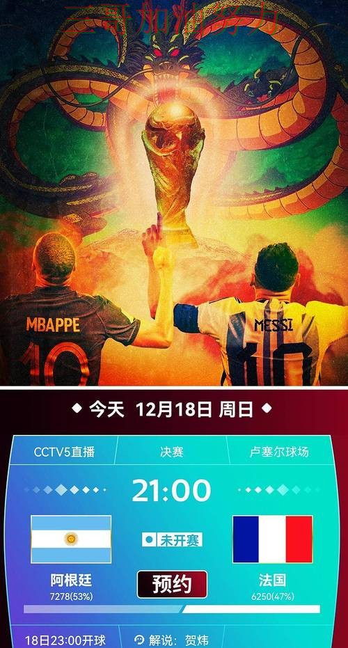 世界杯投注平台推荐哪个好?围绕赛事直播+直播体验做一次全面分析(世界杯官方信息) 世界杯投注平台推荐哪个好?围绕赛事直播+直播体验做一次全面分析(世界杯官方信息)