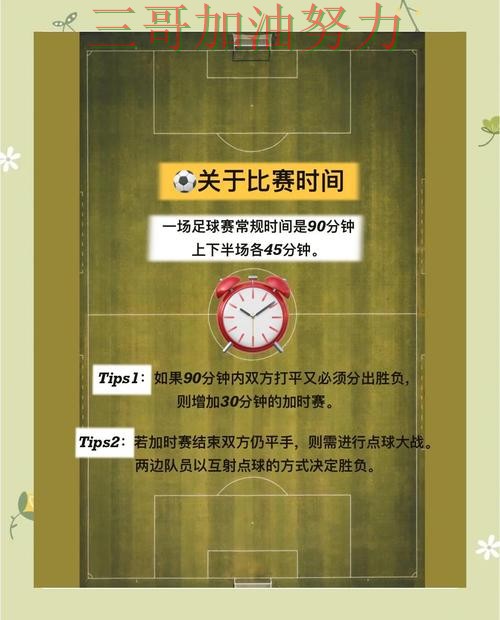 世界杯竞猜入口最新盘点：怎么选其实很简单（世界杯官方信息）