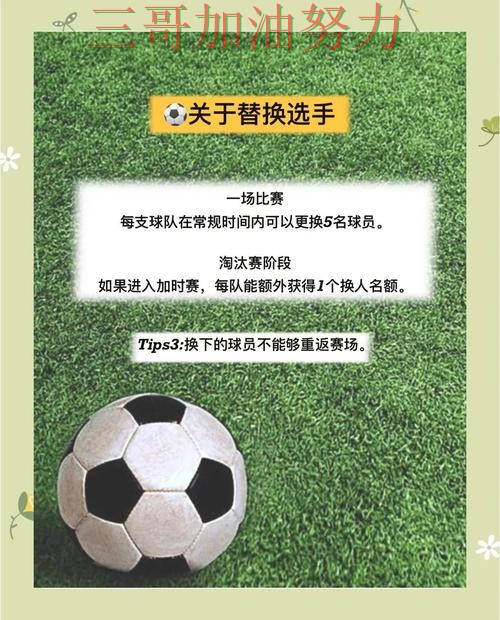 世界杯竞猜入口最新盘点：怎么选其实很简单（世界杯官方信息）
